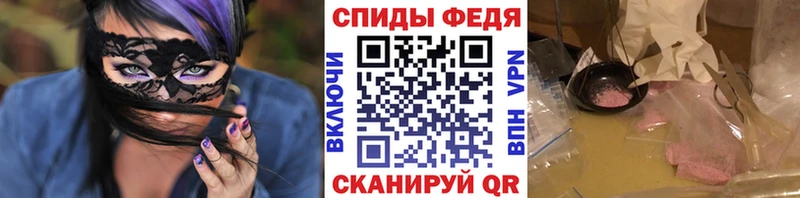 МЕГА как войти  купить наркотик  Семилуки  МЕТАМФЕТАМИН кристалл 