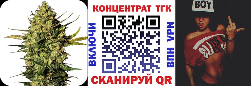 ТГК гашишное масло  что такое наркотик  Семилуки 