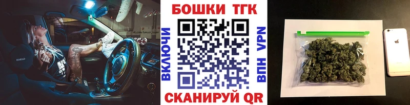 Марихуана THC 21%  дарнет шоп  Семилуки 
